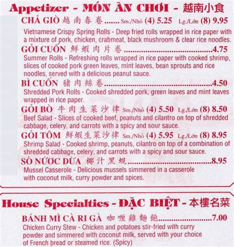 pho best elmhurst menu|Online Menu of Pho Best III Restaurant, Elmhurst, New York,。